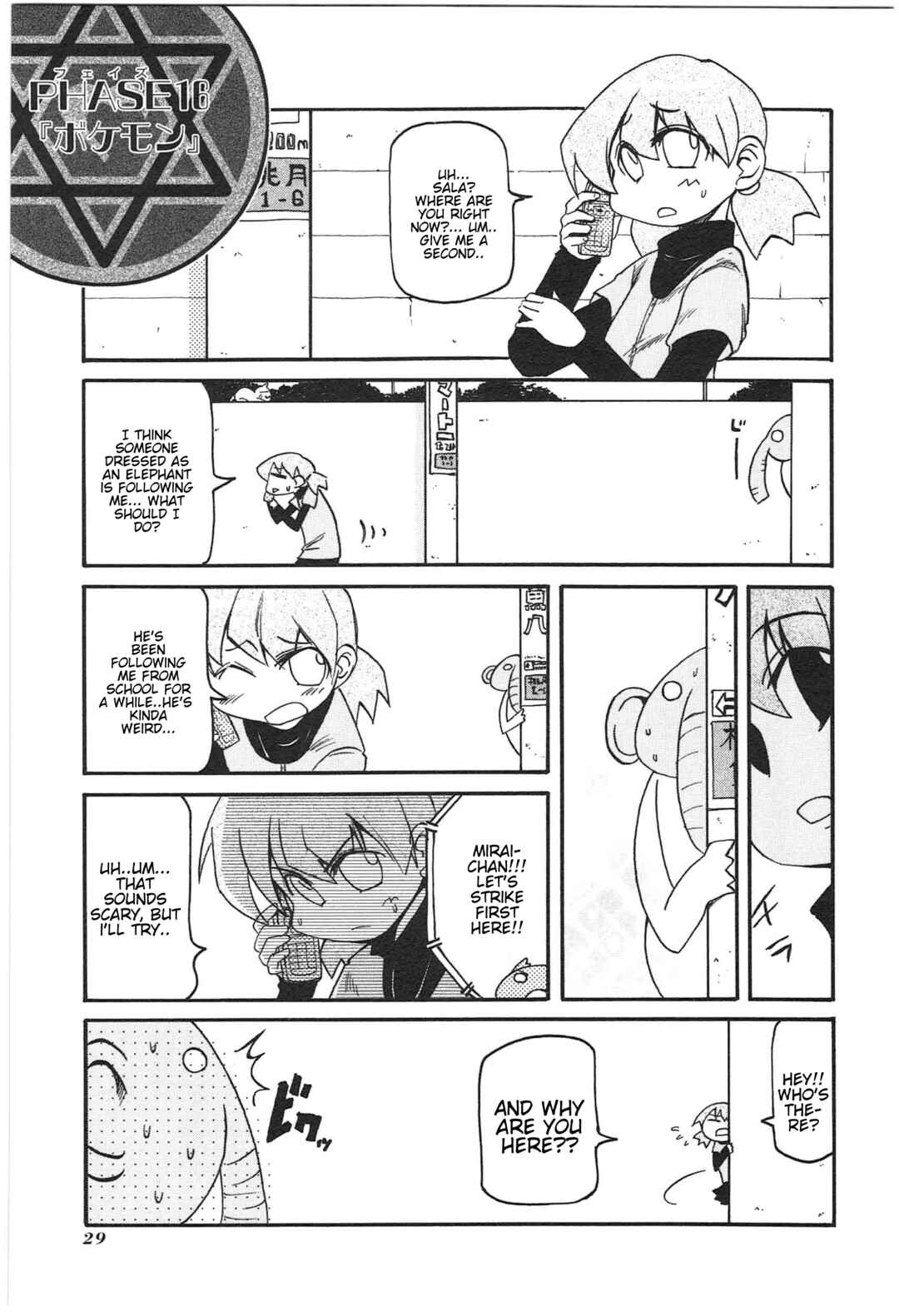 Shin Kankaku Iyashikei Mahou Shoujo Behoimi-chan Chapter 13 - Page 1