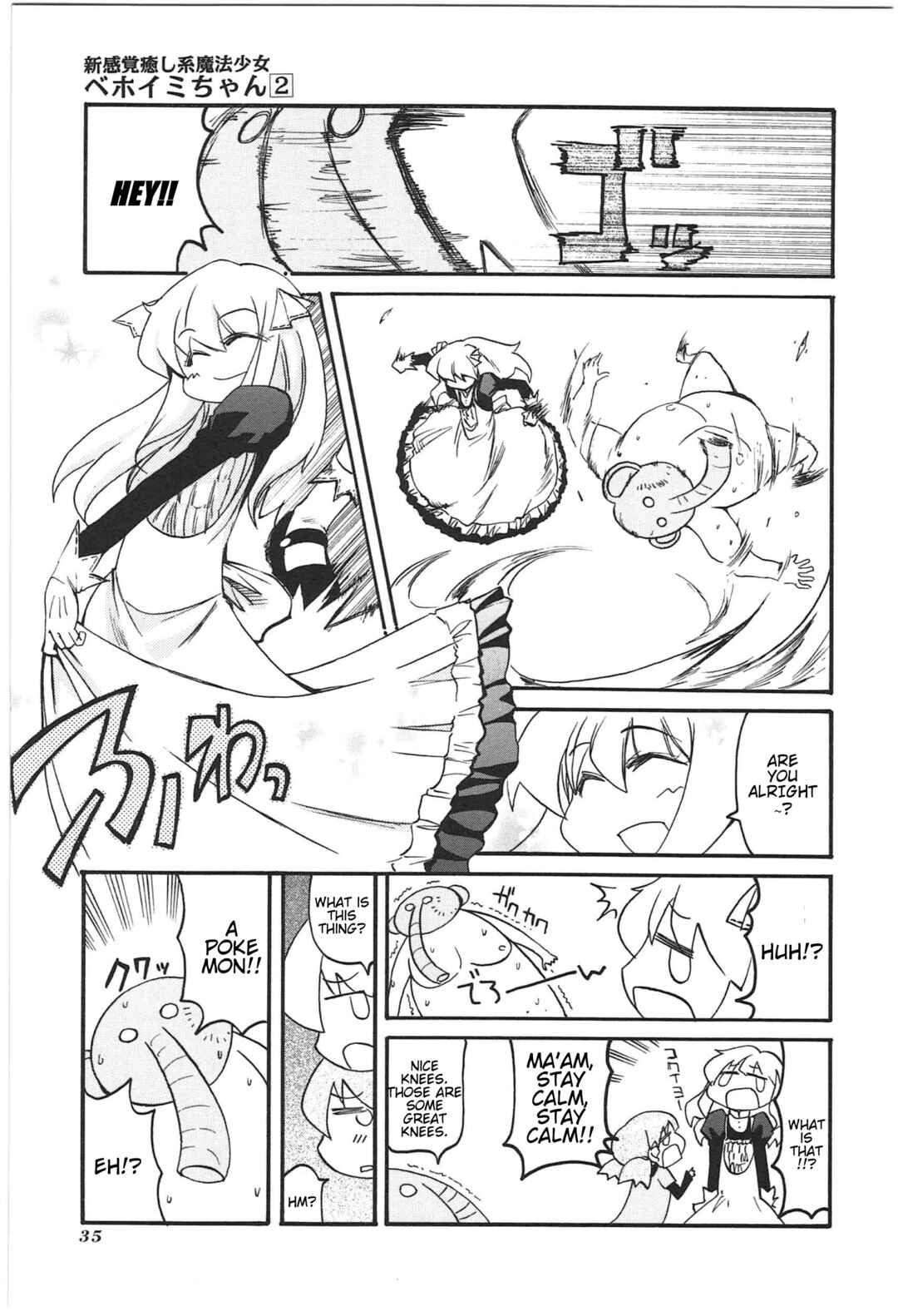 Shin Kankaku Iyashikei Mahou Shoujo Behoimi-chan Chapter 13 - Page 7