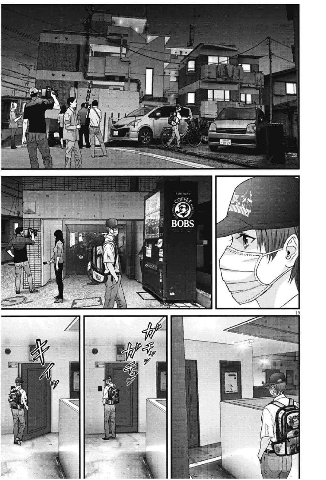GIGANT Chapter 43 - Page 19