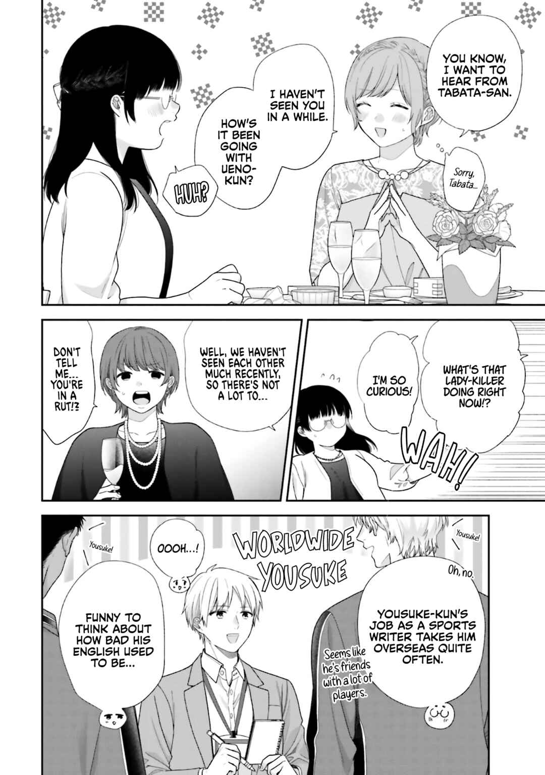 Busu ni Hanataba o. Chapter 72 - Page 15
