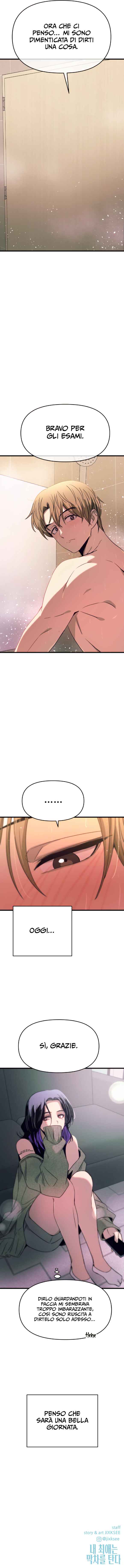 Nae Choeae neun Makcha reul Tanda Chapter 49 - Page 22