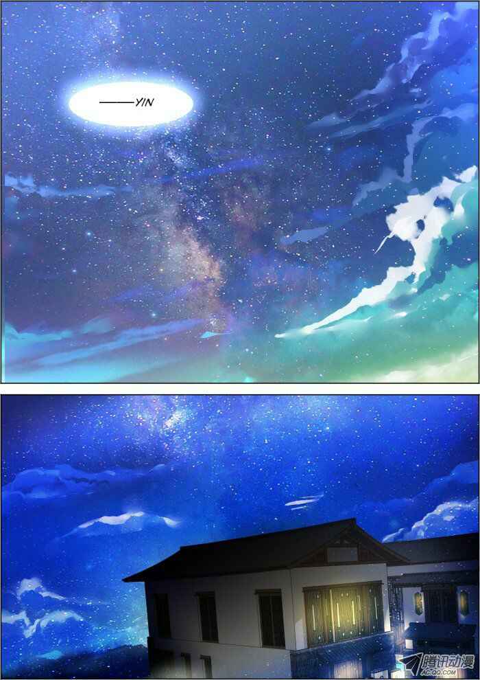 Soul Contract Chapter 77 - Page 6