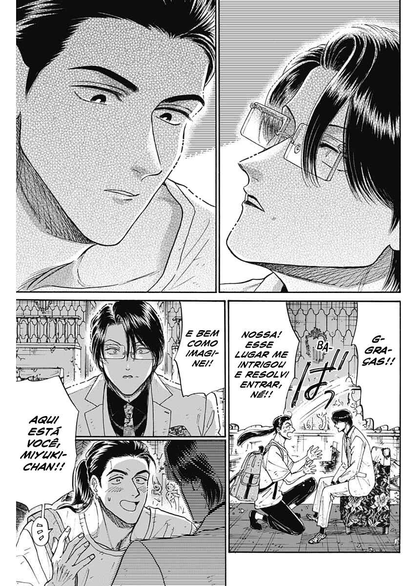 Kowloon Generic Romance Chapter 103 - Page 10