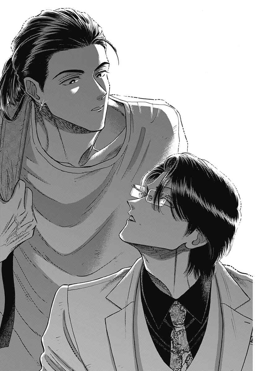 Kowloon Generic Romance Chapter 103 - Page 9
