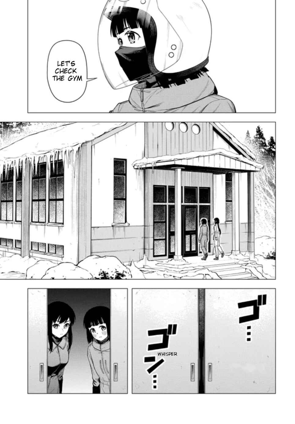 Super Cub Chapter 55 - Page 24