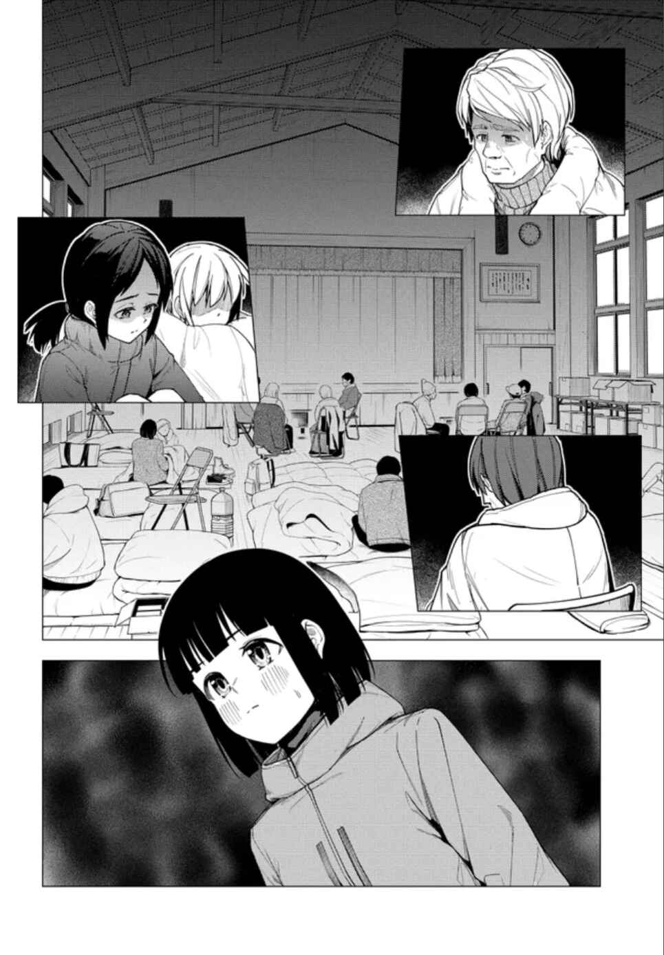Super Cub Chapter 55 - Page 25