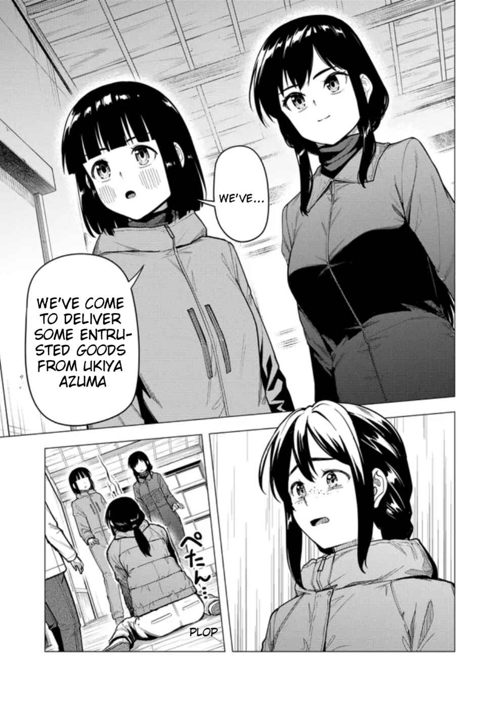 Super Cub Chapter 55 - Page 30