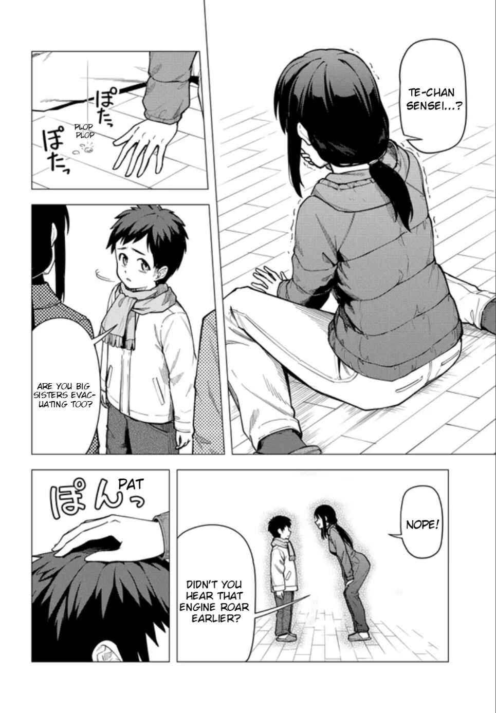 Super Cub Chapter 55 - Page 31