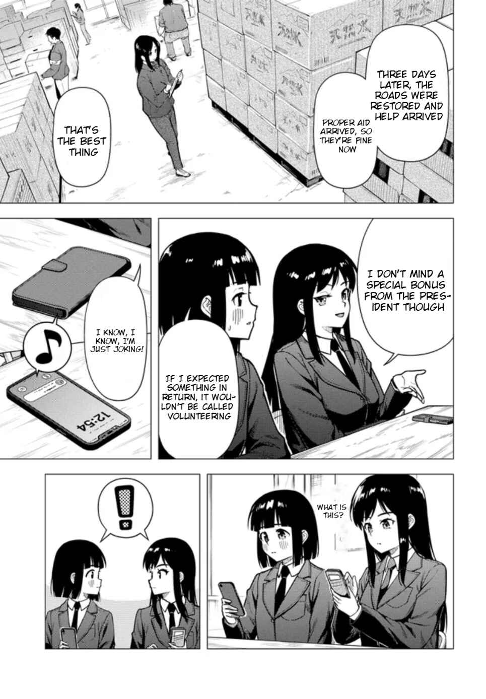 Super Cub Chapter 55 - Page 40