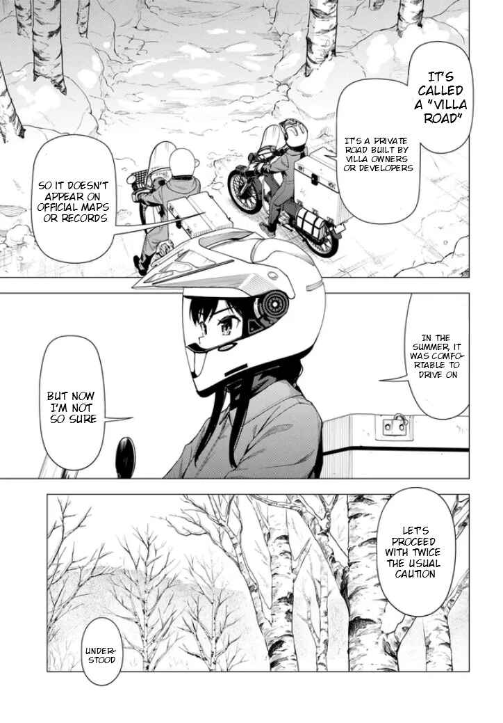 Super Cub Chapter 55 - Page 6