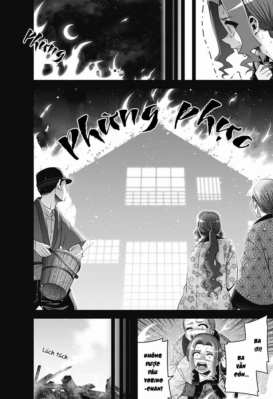 Dark Gathering Chapter 44 - Page 14