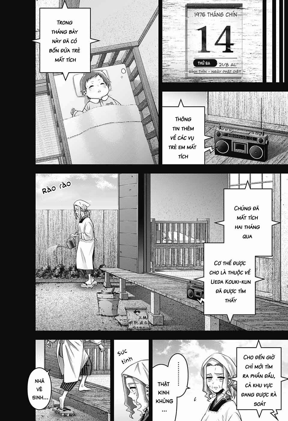 Dark Gathering Chapter 44 - Page 30