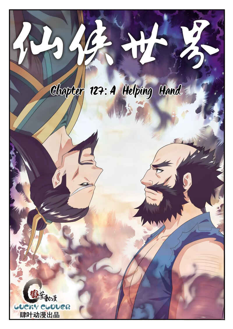 Xiānxiá Shìjiè Chapter 127 - Page 2