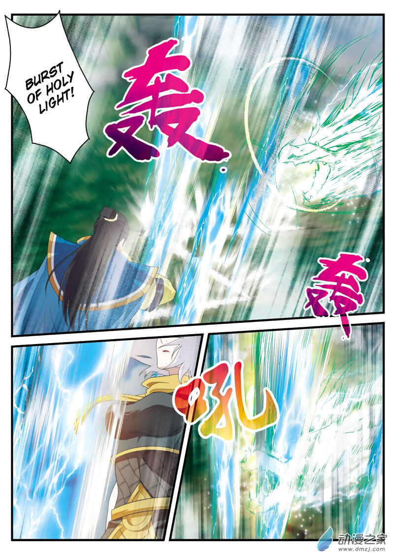 Xiānxiá Shìjiè Chapter 127 - Page 5