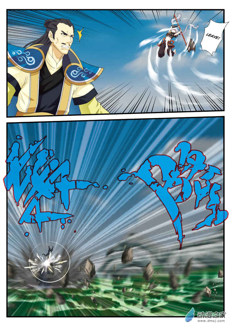 Xiānxiá Shìjiè Chapter 127 - Page 6