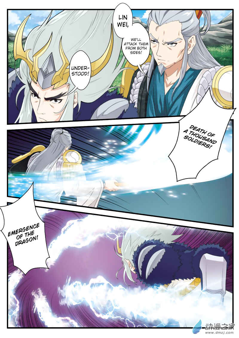 Xiānxiá Shìjiè Chapter 127 - Page 7