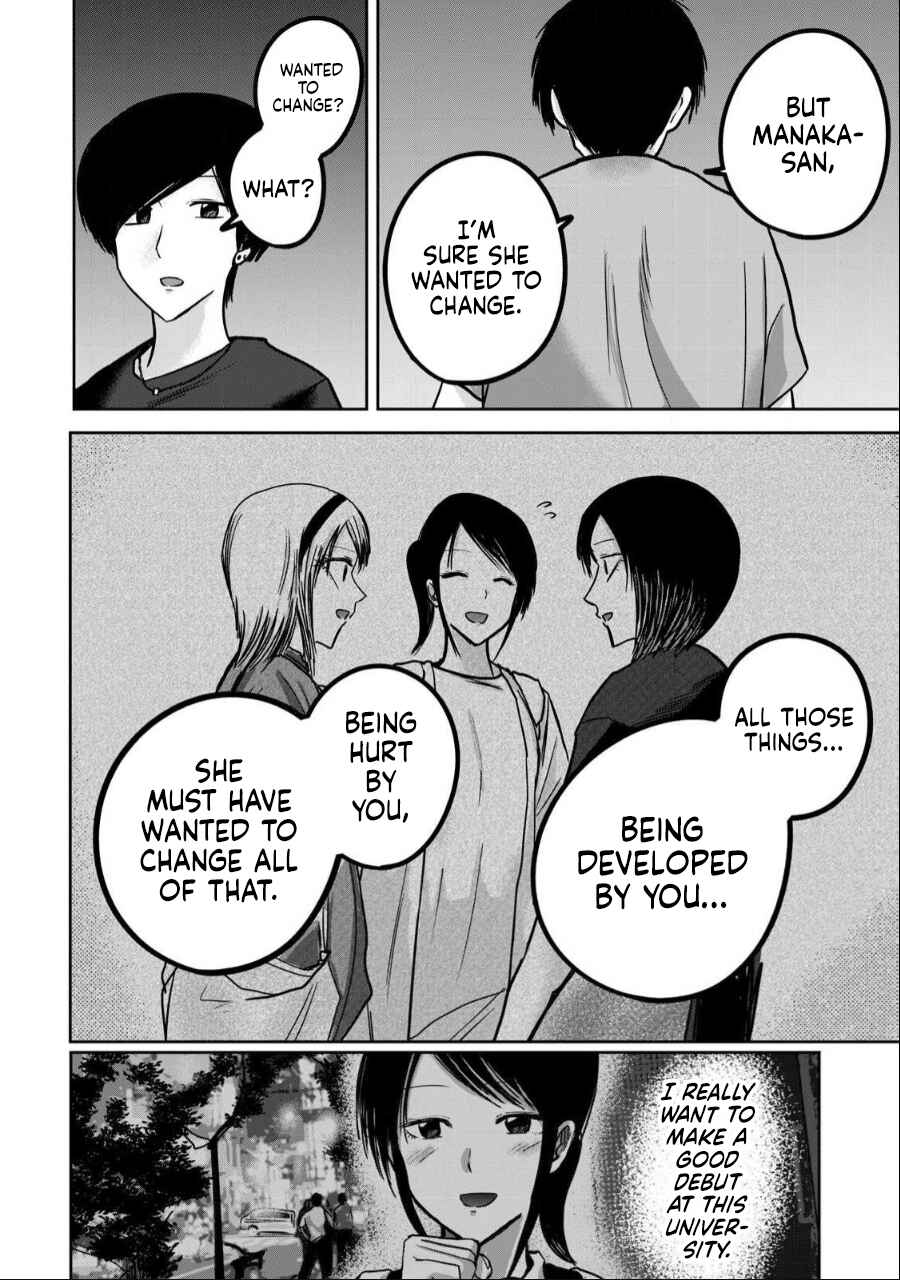 Ueno-kun wa Kaihatsuzumi Chapter 52 - Page 12