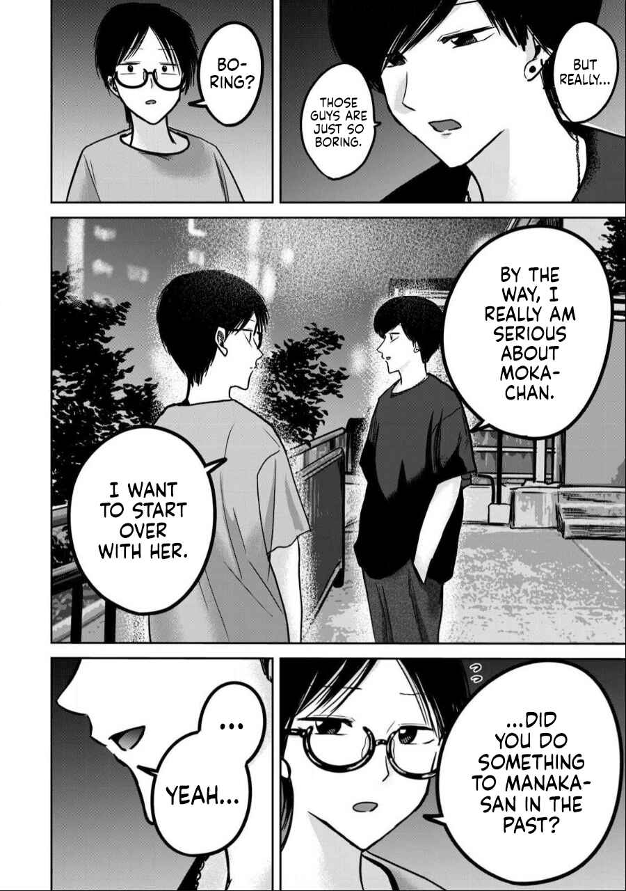 Ueno-kun wa Kaihatsuzumi Chapter 52 - Page 6