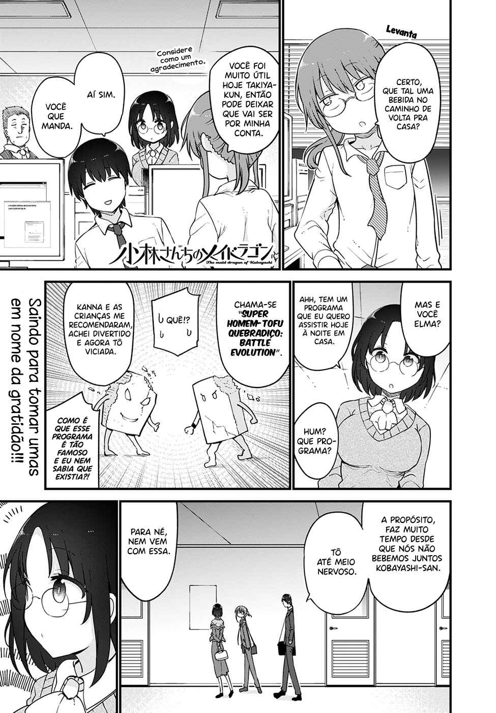 Kobayashi-san Chi no Maid Dragon Chapter 119 - Page 2