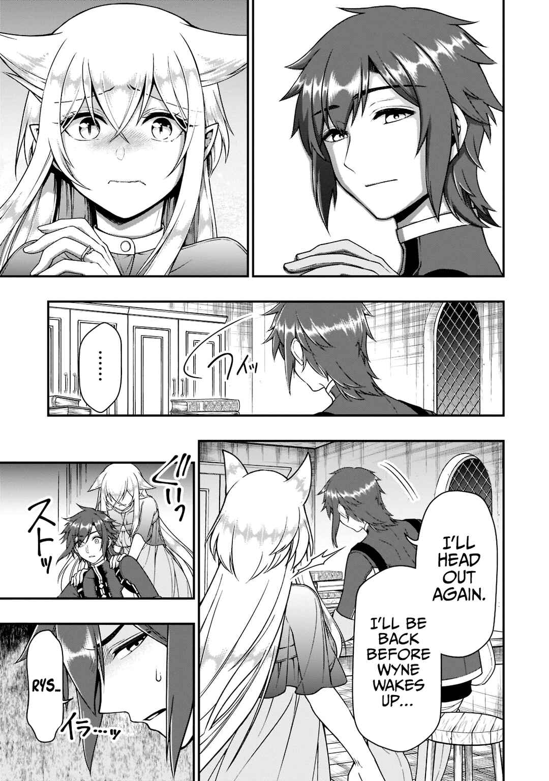 Lv2 kara Cheat datta Moto Yuusha Kouho no Mattari Isekai Life Chapter 37 - Page 8