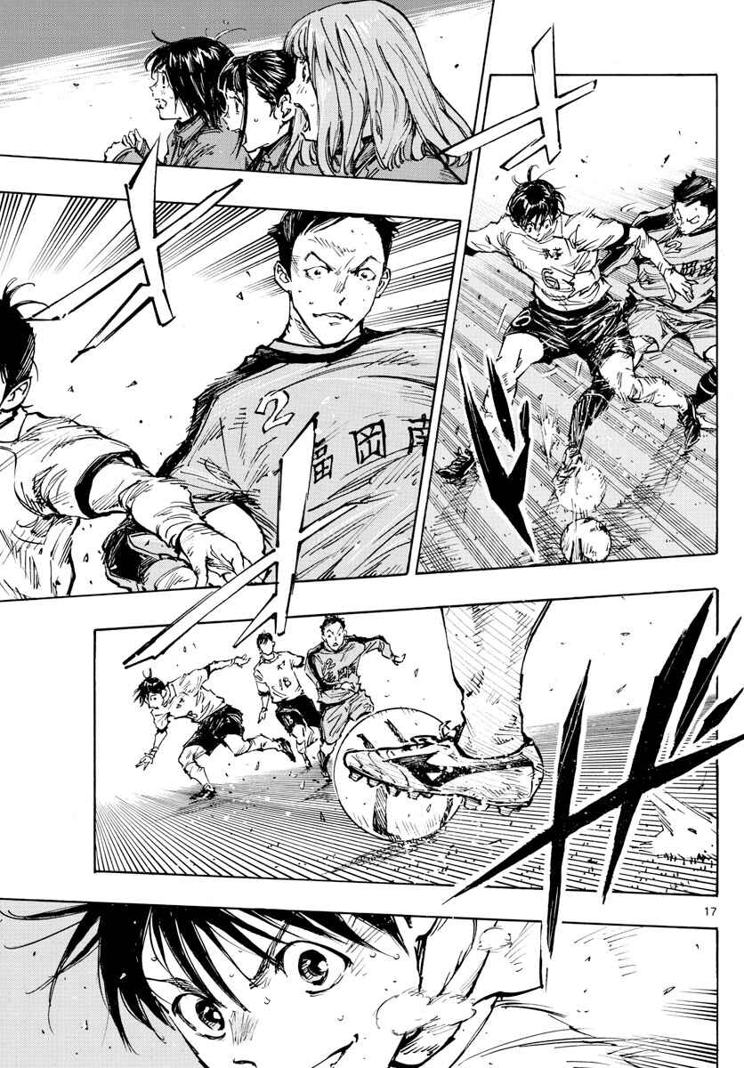 BE BLUES ~Ao ni Nare~ Chapter 466 - Page 14