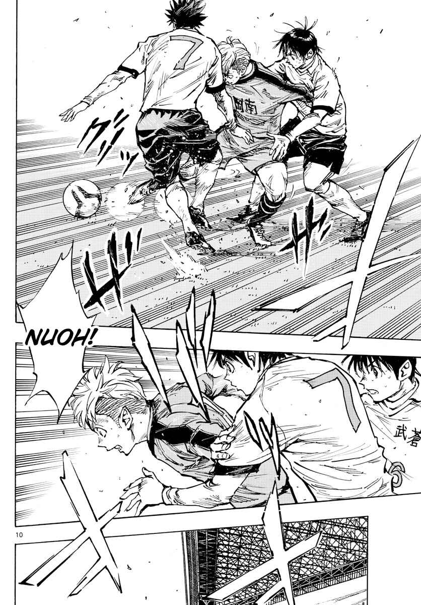 BE BLUES ~Ao ni Nare~ Chapter 466 - Page 9
