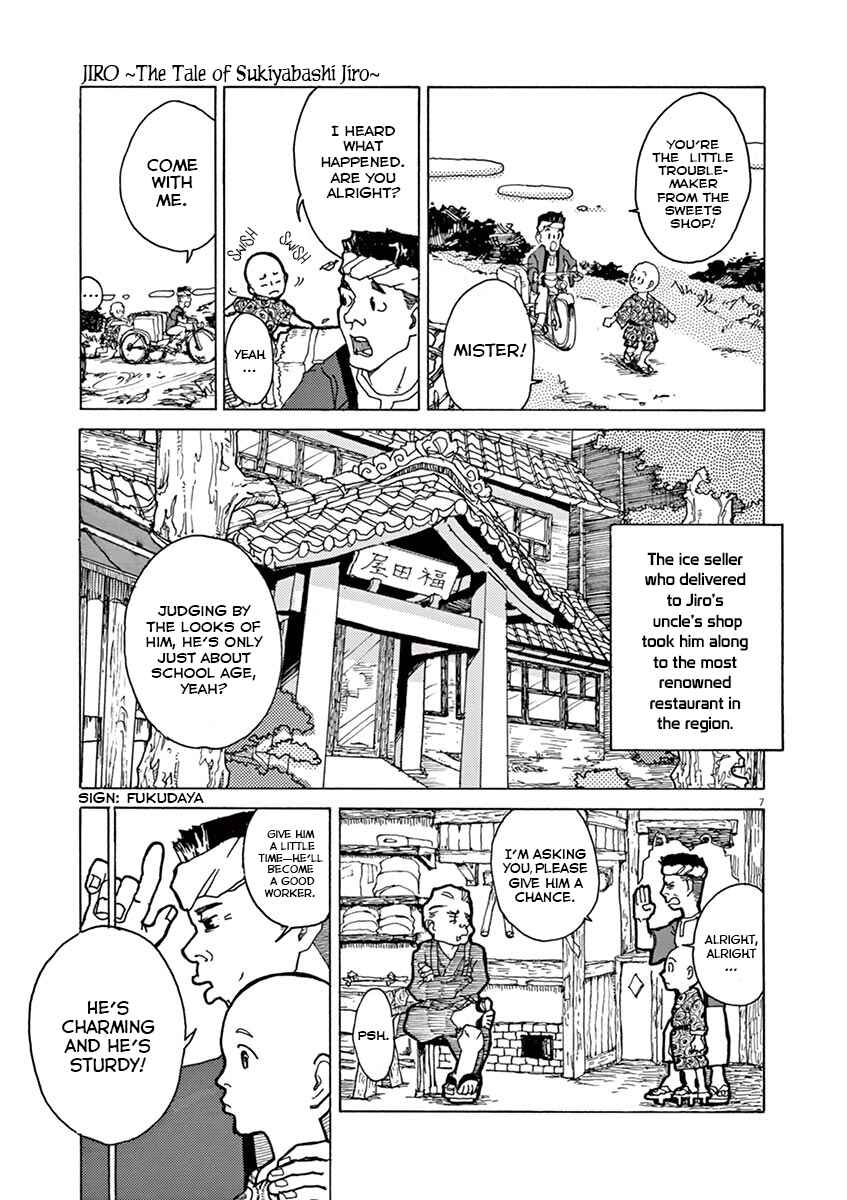 The Tale of JIRO Chapter 1 - Page 13