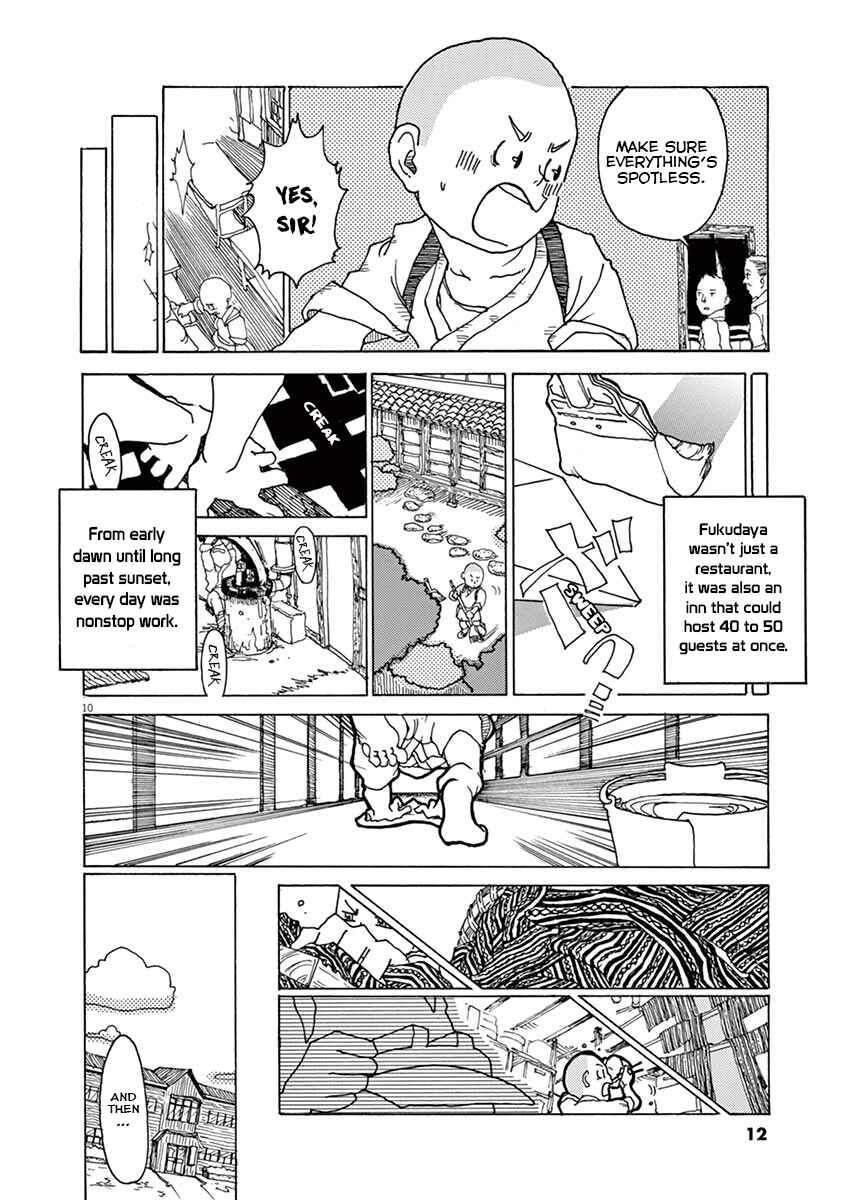 The Tale of JIRO Chapter 1 - Page 16