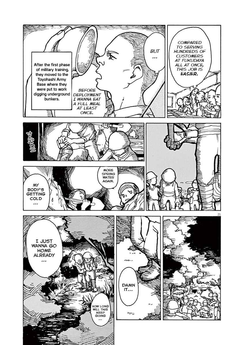 The Tale of JIRO Chapter 1 - Page 27