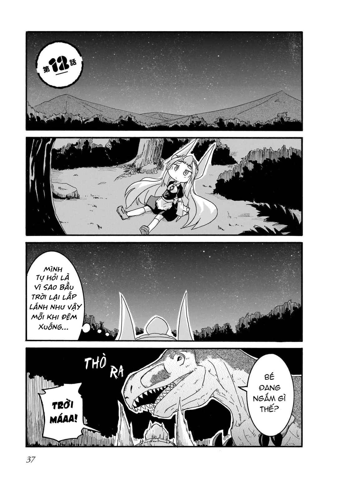 Tyra & Cera Chapter 12 - Page 3