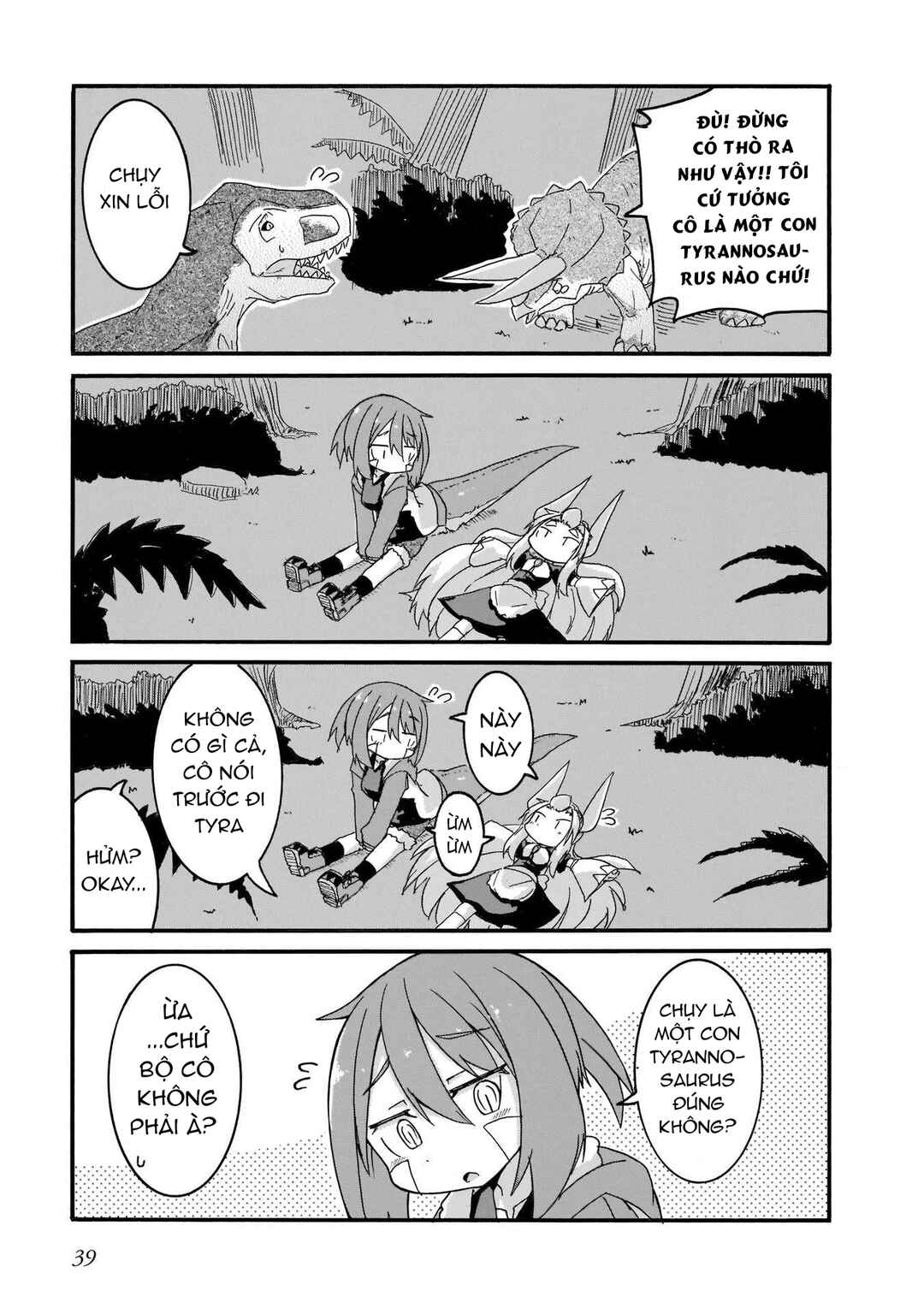Tyra & Cera Chapter 12 - Page 5