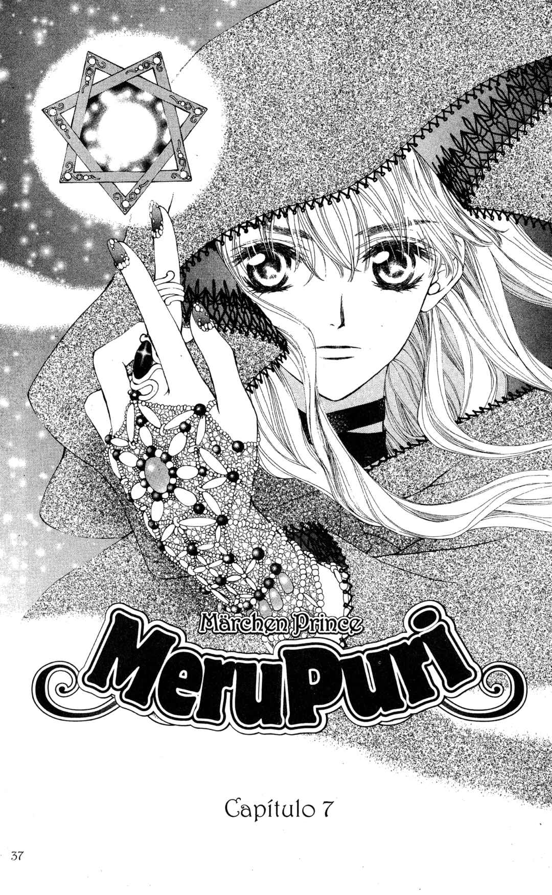 MeruPuri: Märchen ☆ Prince Chapter 7 - Page 1