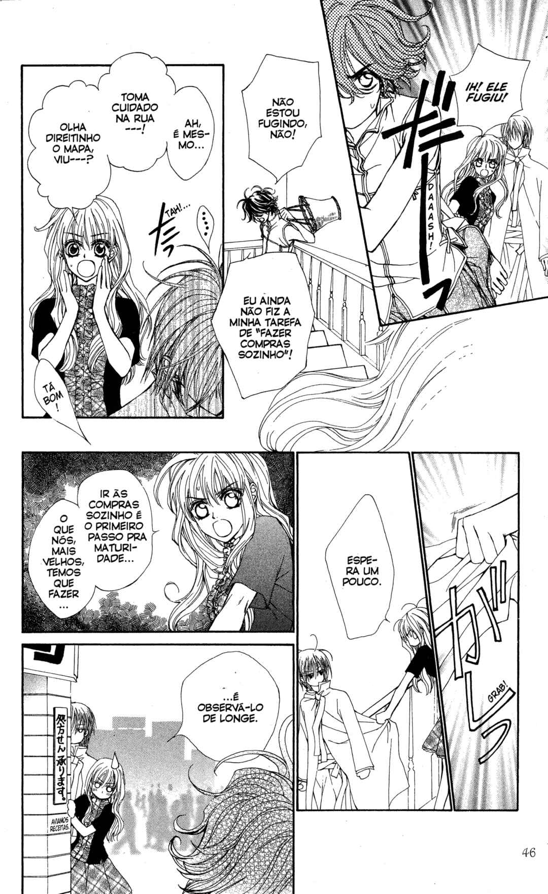MeruPuri: Märchen ☆ Prince Chapter 7 - Page 10