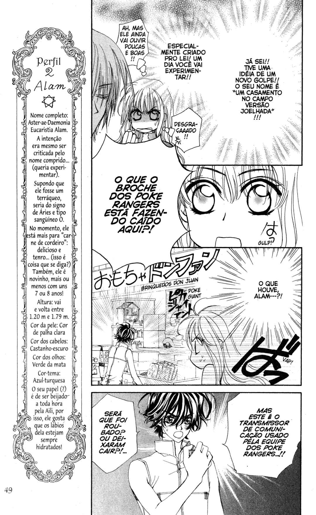 MeruPuri: Märchen ☆ Prince Chapter 7 - Page 13
