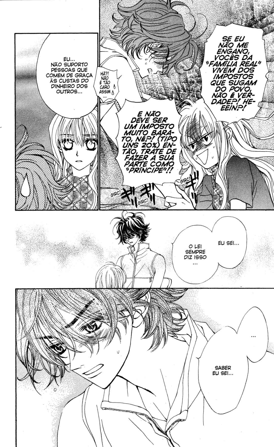 MeruPuri: Märchen ☆ Prince Chapter 7 - Page 22