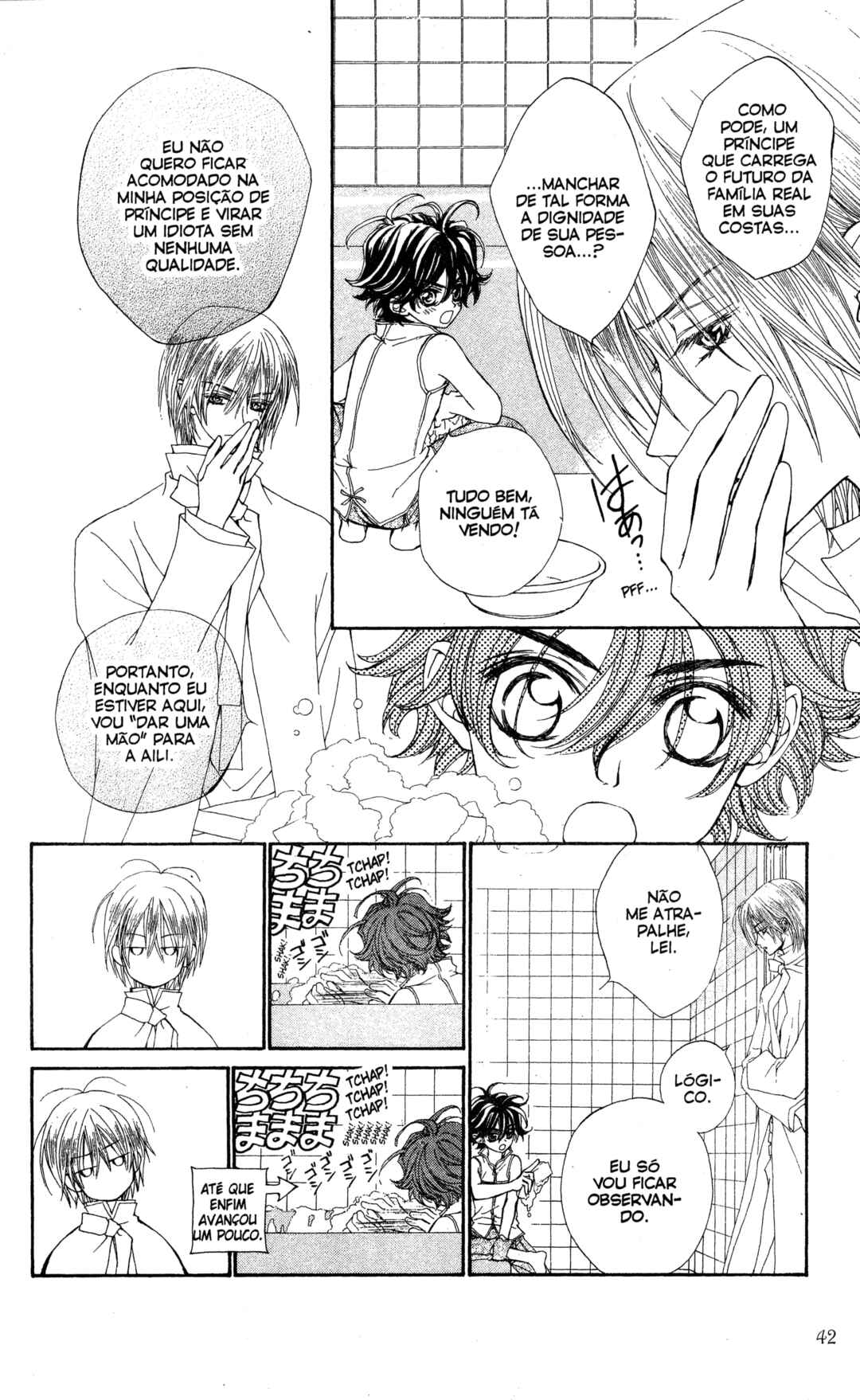 MeruPuri: Märchen ☆ Prince Chapter 7 - Page 6