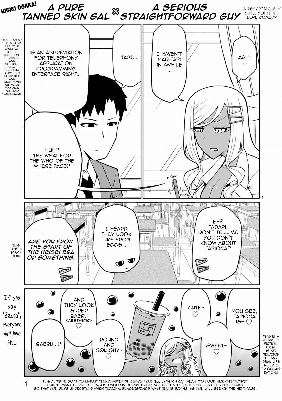 Tedama ni Toritai Kurokiya-san Chapter 5 - Page 1