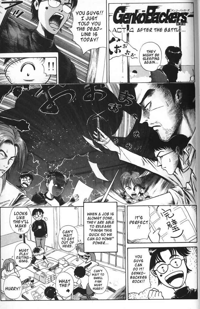 GetBackers Chapter 29 - Page 20