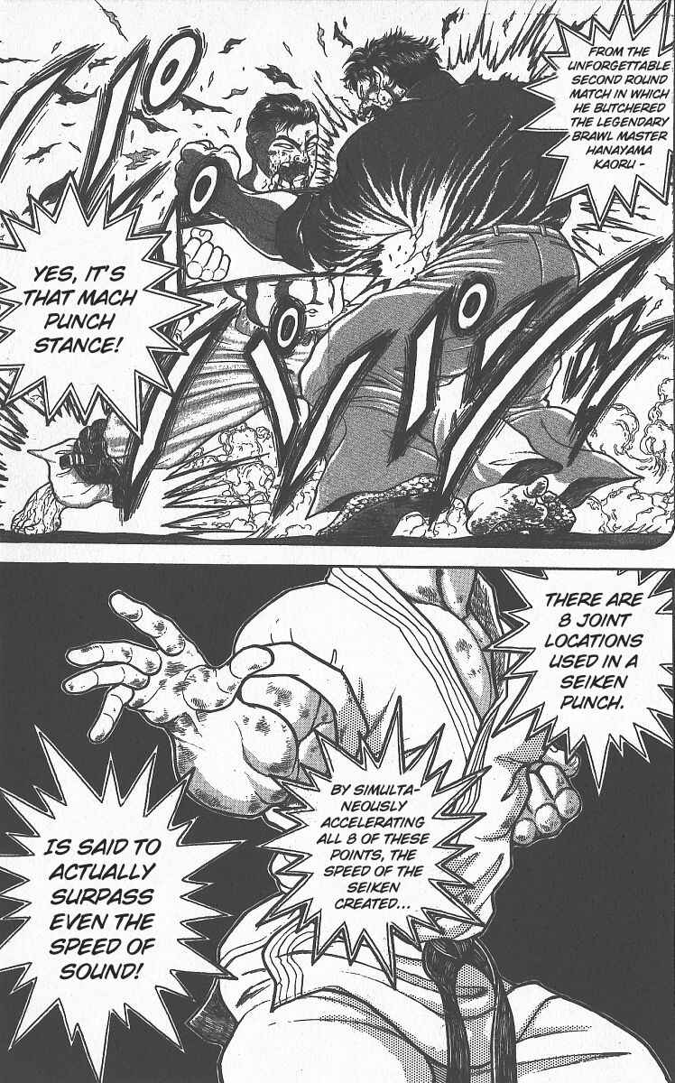 Grappler Baki Chapter 294 - Page 4