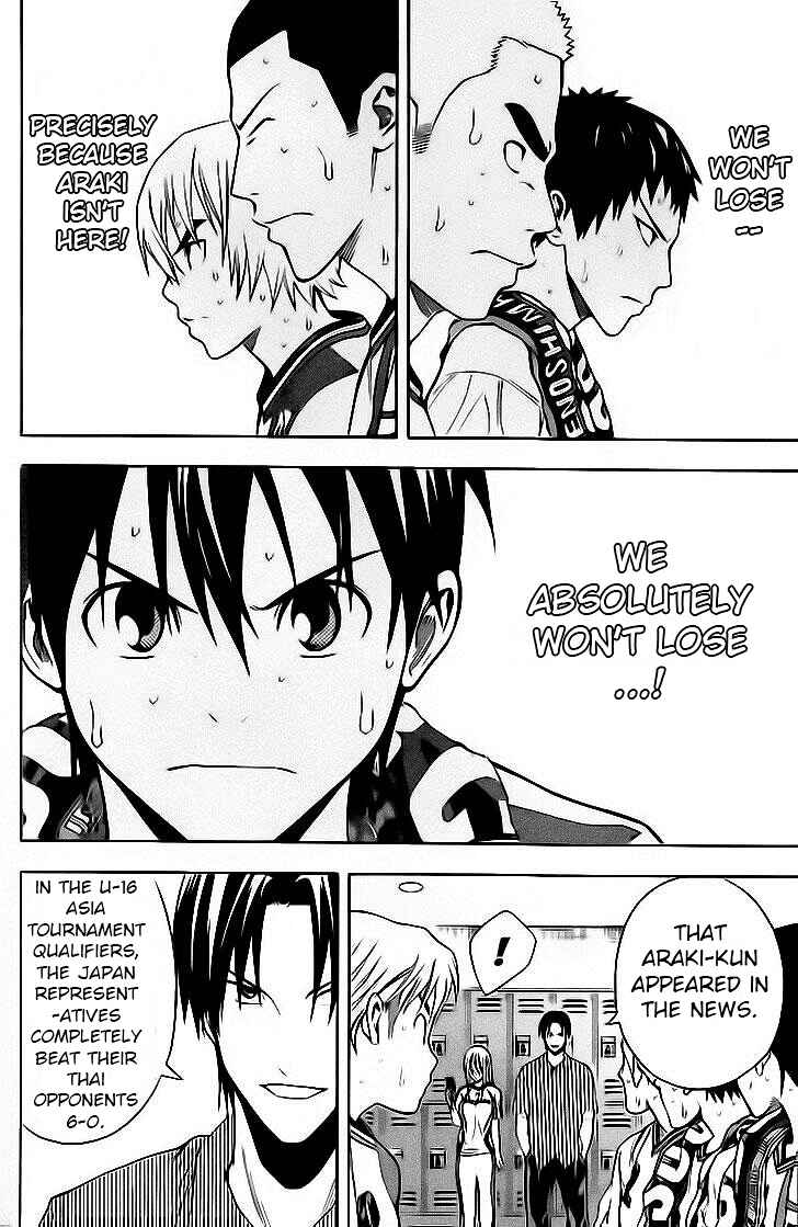 Area no Kishi Chapter 142 - Page 12