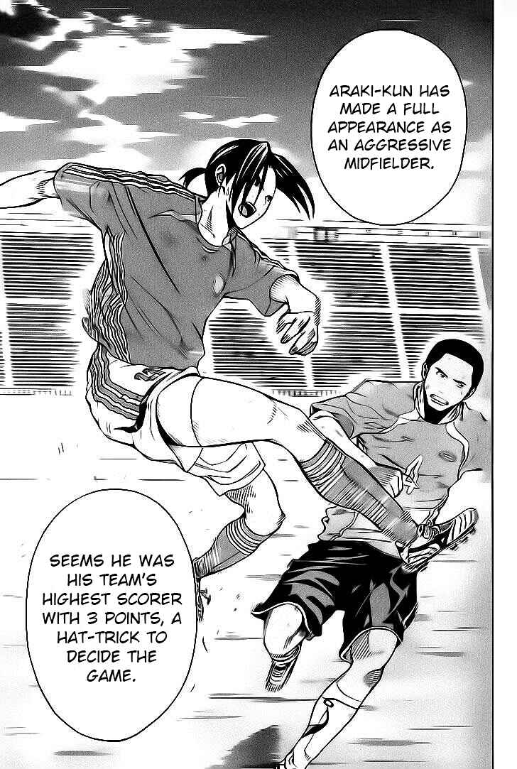 Area no Kishi Chapter 142 - Page 13