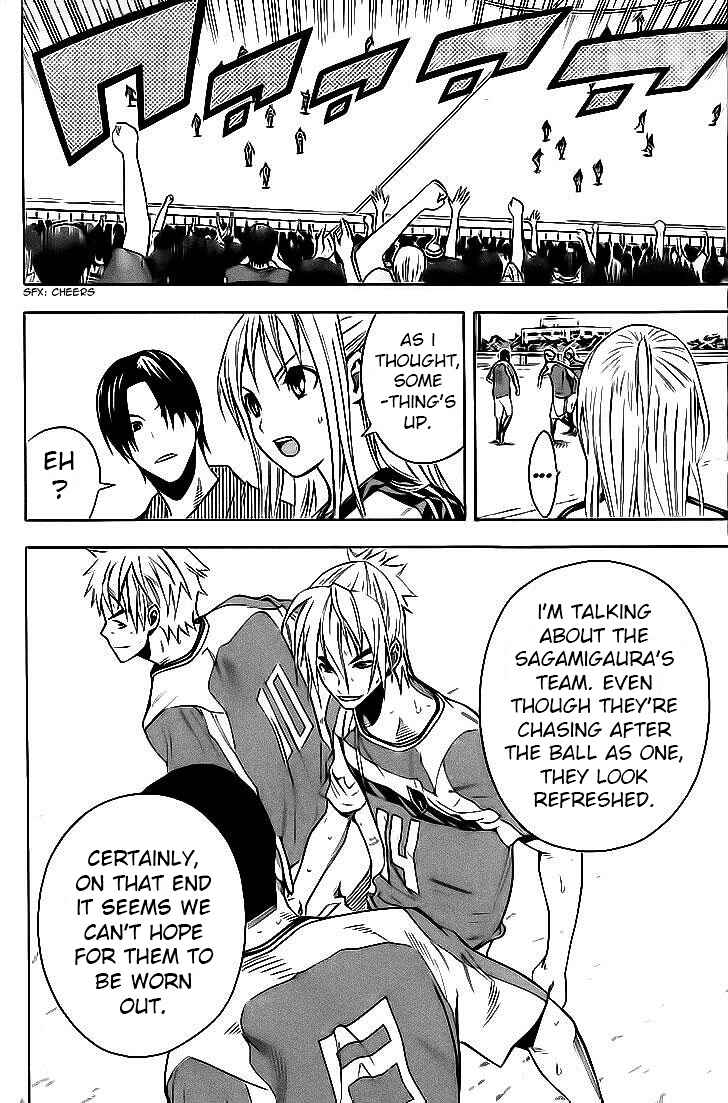 Area no Kishi Chapter 142 - Page 16