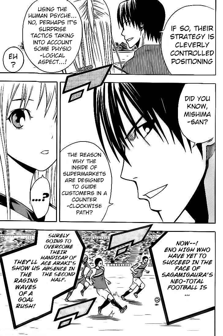 Area no Kishi Chapter 142 - Page 19