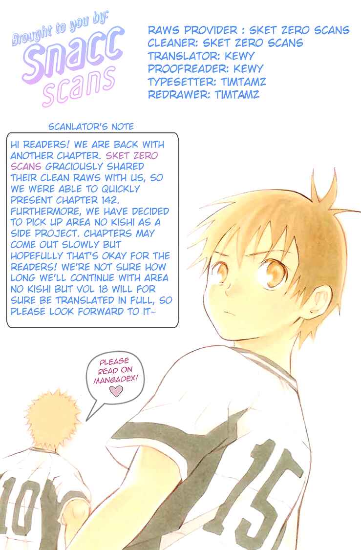 Area no Kishi Chapter 142 - Page 21