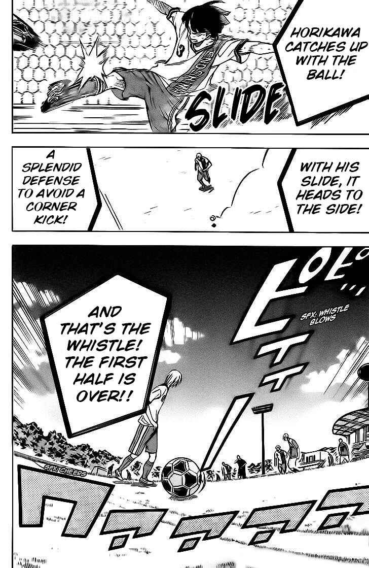 Area no Kishi Chapter 142 - Page 6