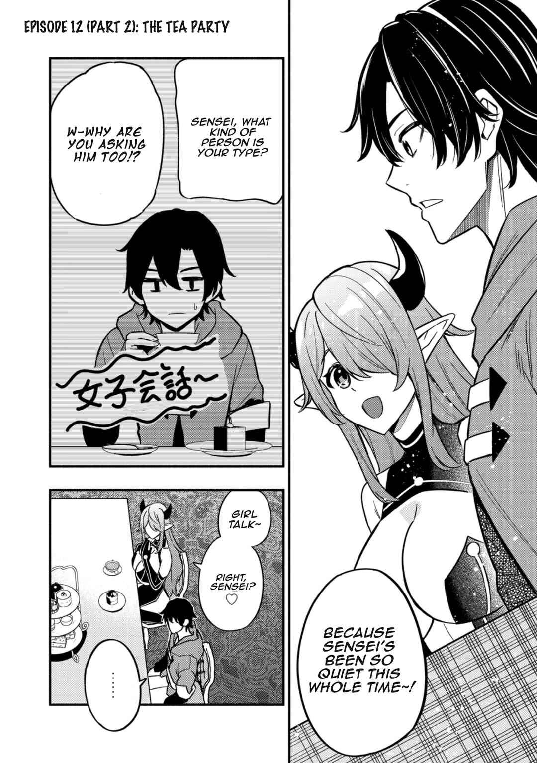 Maou Reijou no Kyouiku Gakari ~Yuusha Gakuin wo Tsuihou Sareta Heimin Kyoushi wa Maou no Musume-Tachi no Katei Kyoushi to Naru~ Chapter 12 - Page 18