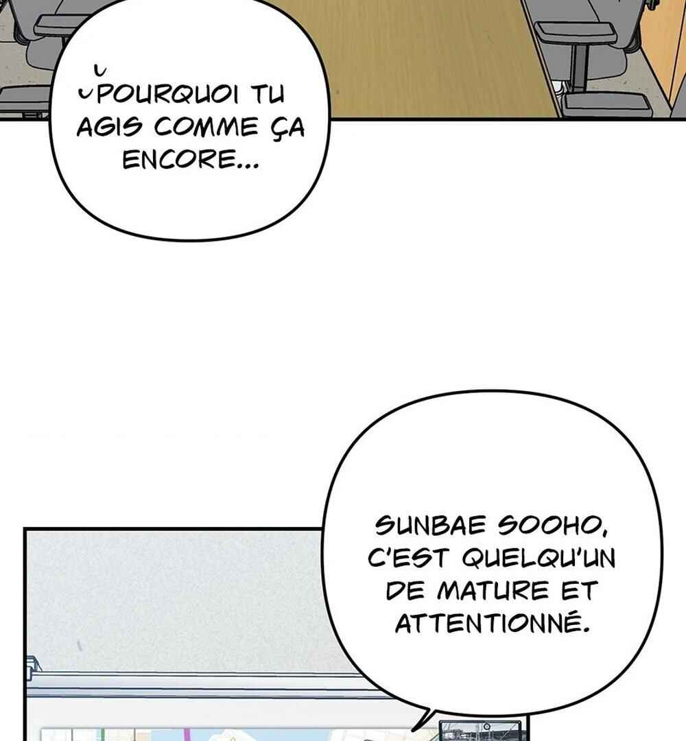 reobeusigeunicheo Chapter 6 - Page 105