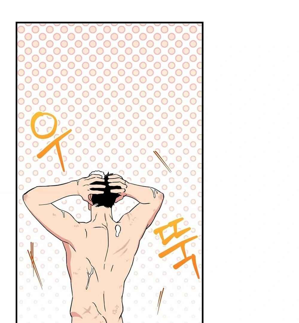 reobeusigeunicheo Chapter 6 - Page 12