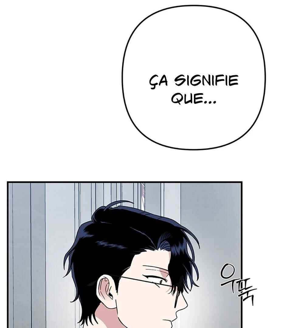 reobeusigeunicheo Chapter 6 - Page 38