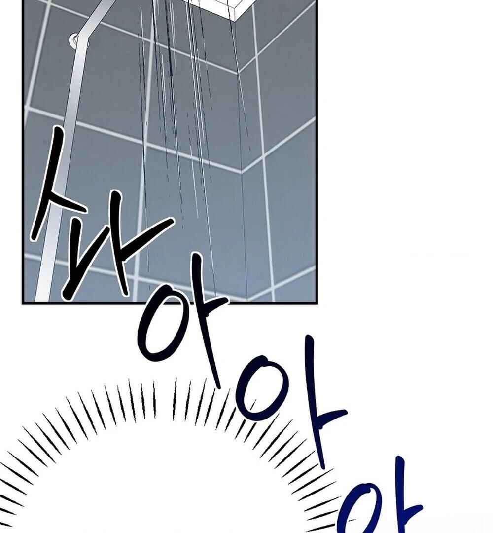 reobeusigeunicheo Chapter 6 - Page 4